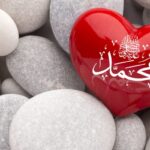 Shalawat Ibrahimiyah dan Hakikat Muhammadiyah